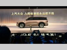 做增程永远不晚！大众首款增程车发布