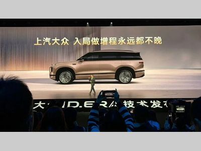 做增程永远不晚！大众首款增程车发布
