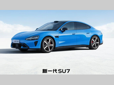 小米发布新SU7，雷军强调安全设计！王传福、王兴兴、何小鹏等现场助阵