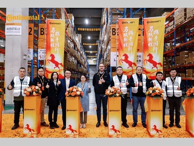 大陆集团康迪泰克中国区全新配送中心在常熟正式启用