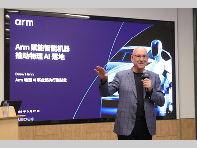 Arm锚定物理AI新赛道，重构汽车与机器人智能底层逻辑