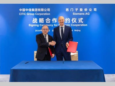 签约！西门子与中信集团达成战略合作