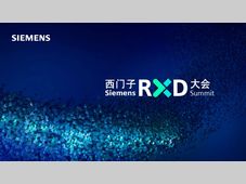 锚定工业AI“操作系统”，西门子在京发布新技术并拓展伙伴合作