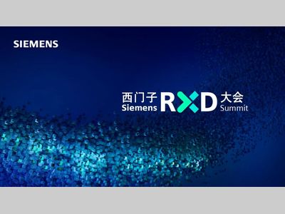 锚定工业AI“操作系统”，西门子在京发布新技术并拓展伙伴合作