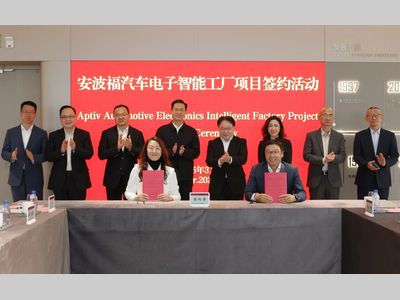 安波福汽车电子智能工厂项目签约落户秀洲区