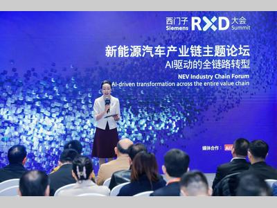 探寻AI驱动全链路转型新方向丨新能源汽车产业链主题论坛圆满举办