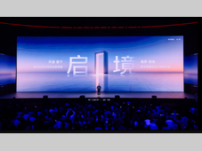 启境汽车公司正式更名