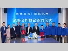 奥托立夫与楚能汽车达成战略合作，携手共启汽车产业协同发展新征程