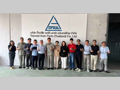 出海强链 | 保隆科技泰国园区投产