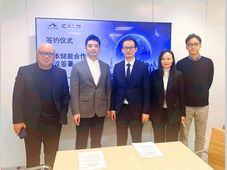 380MWh，中创新航签约日本储能开发商