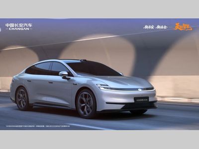 长安天枢智能机器人公司正式成立，以“具身智能”重塑出行生态