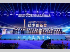 佛瑞亚海拉荣获吉利汽车技术创新奖