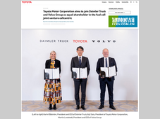 共同开发氢能重卡燃料电池！戴姆勒卡车&丰田汽车&沃尔沃集团签约,共同持股Cellcentric