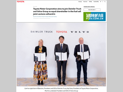 共同开发氢能重卡燃料电池！戴姆勒卡车&丰田汽车&沃尔沃集团签约,共同持股Cellcentric