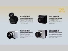 寅家科技斩获奇瑞商用车项目定点