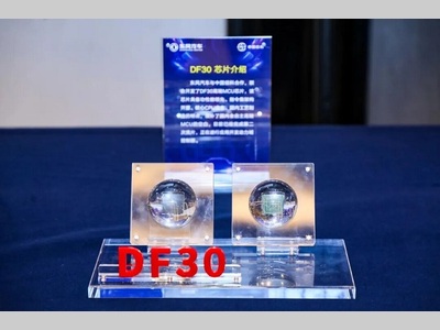 打破国外垄断！首款国产车规级MCU芯片DF30稳步推进量产上车！