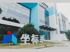 均普智能顺利交付坐标系智能SEMB-D MGU产线，深化线控底盘装备布局