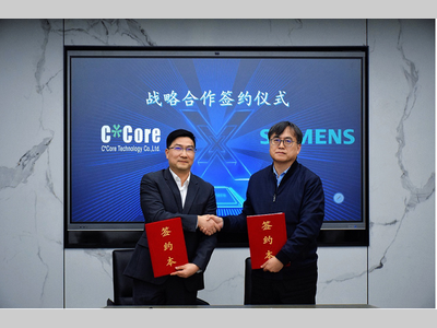 国芯科技与西门子数字化工业软件达成战略合作，共筑自主可控芯片与汽车电子产业新生态