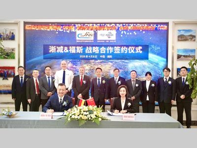 福斯与南阳淅减签署战略合作，携手共拓全球智能悬架新局