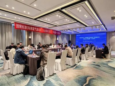 东风汽车牵头启动编制氢气发动机领域首个安全专项国标