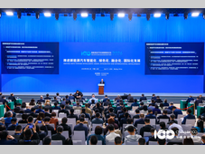 锚定汽车强国目标 共话“十五五”新局 2026智能电动汽车发展高层论坛在京召开