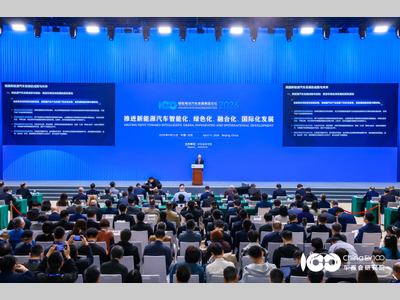 锚定汽车强国目标 共话“十五五”新局 2026智能电动汽车发展高层论坛在京召开