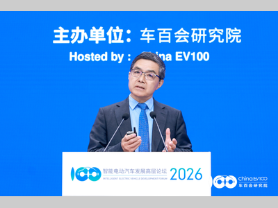 欧阳明高：纯电驱动成产业终局，三大价值协同开启高质量发展新阶段