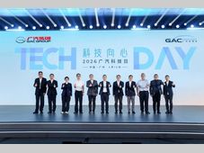2026广汽科技日重磅发布五大核心技术，以“科技向心”引领智能出行时代