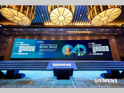 西门子仿真与试验峰会落地武汉 融合 AI 与仿真擘画工业新图景