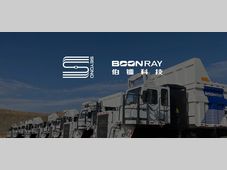 图达通与伯镭科技达成战略合作，加速绿色矿山建设