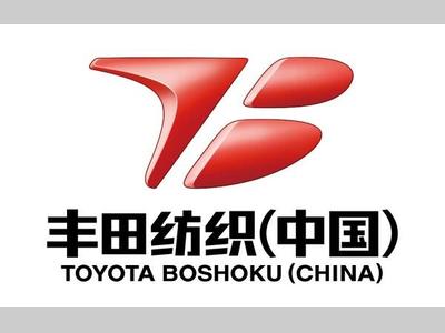 【北京车展】丰田纺织将亮相 2026 北京国际汽车展