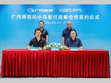 小马智行与广汽领程达成战略合作，依托大湾区产业生态加速L4级自动驾驶卡车规模化落地