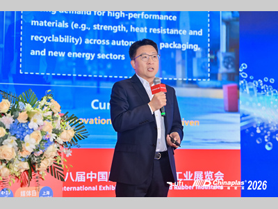 智汇新材，链创未来：京博CHINAPLAS 2026领航登场，以“专精特新”定义产业升维新路径