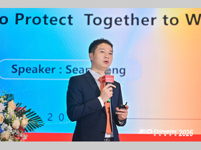 金发科技亮相CHINAPLAS 2026：以“塑造·循环·创想”驱动可持续未来