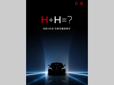 又一车企官宣与华为合作！