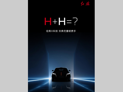 又一车企官宣与华为合作！