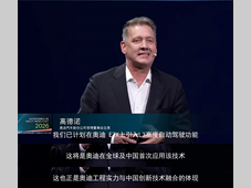 奥迪E7X确认将搭载L3级自动驾驶 实现奥迪全球技术首发落地