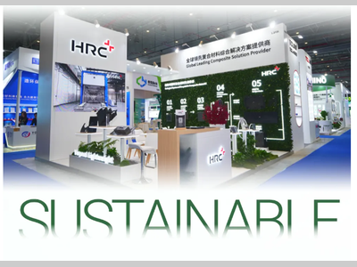 绿动未来，重塑新程：HRC首度亮相CHINAPLAS国际橡塑展