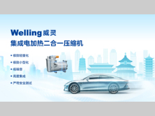 首创专利超20项