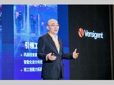 2026北京车展 | 维智捷深耕中国引领全球，开启多维增长新蓝图