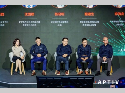 2026北京车展 | 从“在中国为中国”到“在中国为全球”：安波福的跃迁与野望