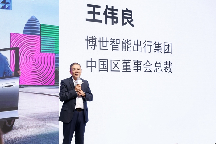 03 博世智能出行集团中国区董事会总裁王伟良