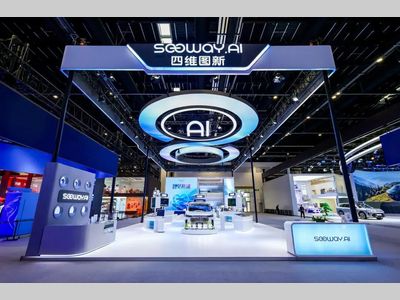 2026北京车展 | 四维图新展现全栈量产方案及具身智能赛道新能力