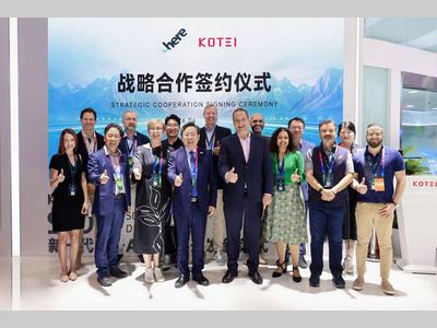 2026北京车展 | HERE与光庭信息达成合作，为软件定义汽车时代打造AI原生导航