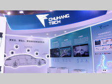 2026北京车展 | 楚航科技携4D卫星架构雷达引领空间智能感知新趋势