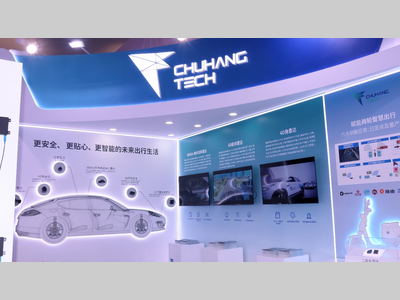 2026北京车展 | 楚航科技携4D卫星架构雷达引领空间智能感知新趋势