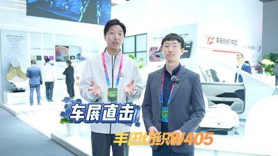 Tech Walk丨直击北京车展丰田纺织展台-铂智7座舱内饰及座椅系统