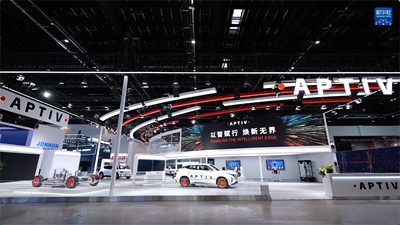 2026北京车展：安波福全链本土化创新 赋能中国车企出海