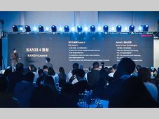 中科创达发布新一代HMI引擎KANZI 4 3A级渲染赋能AI座舱