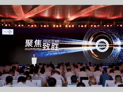 聚焦致胜 迈向百年征程 | 福斯全新战略发布